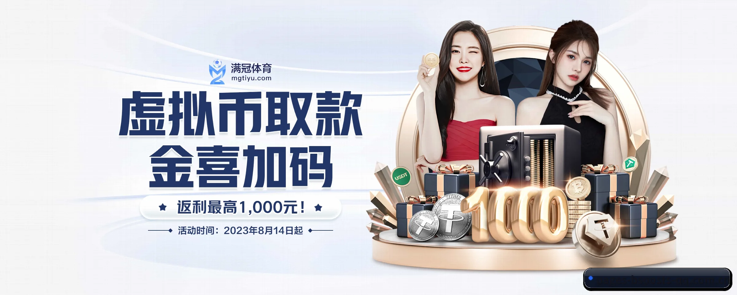 各版块垂直深入，完美契合不同运动项目偏好